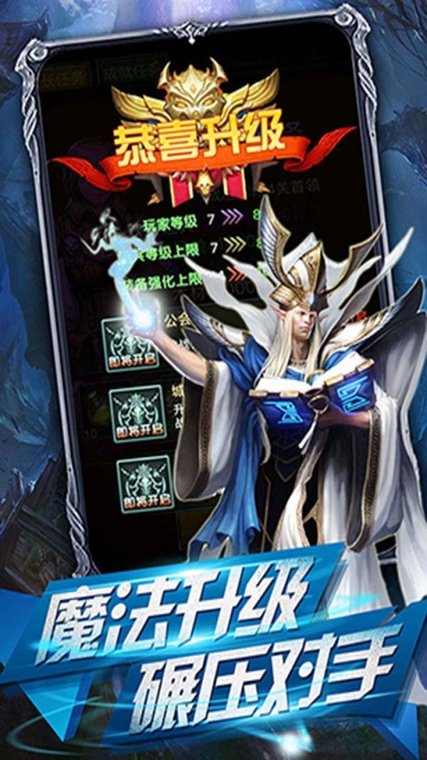 快打三国志满V版手游