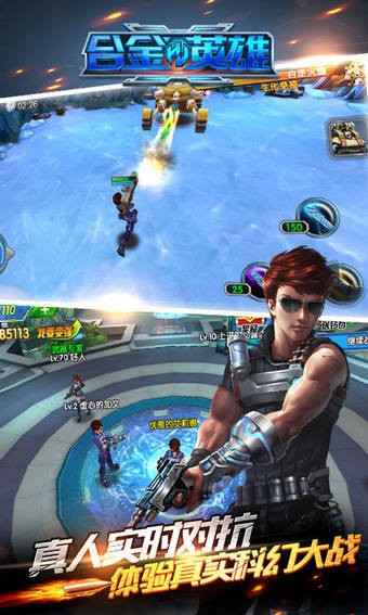 合金英雄手游