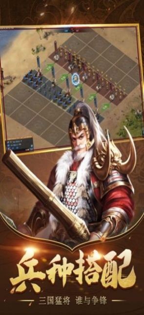 走位我最牛手游