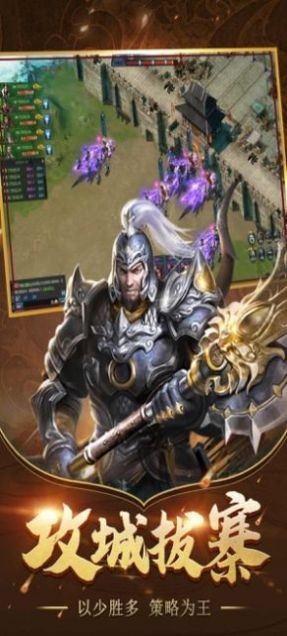 走位我最牛手游