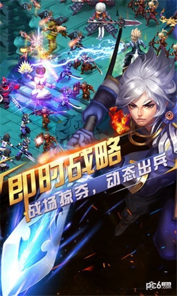 将魂三国果盘版手游