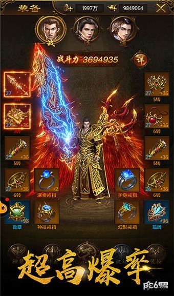 热血霸域复古版手游