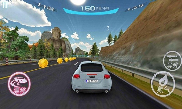 极速漂移之追逐手游