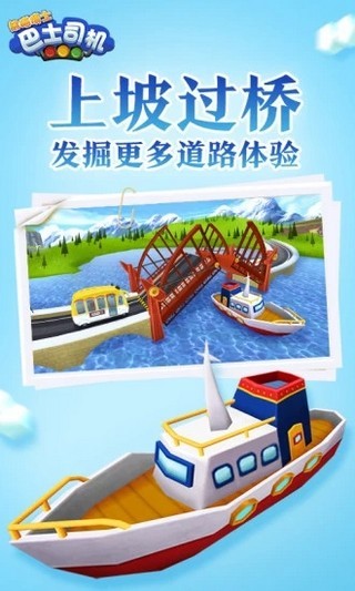 熊猫博士农场手游