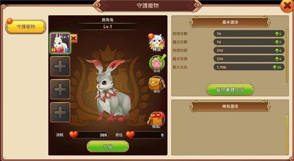 Phonics Blocks手游