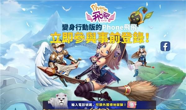 Phonics Blocks手游