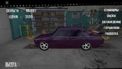 俄罗斯经典方块手游