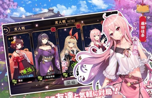 雀魂majsoul国服版手游