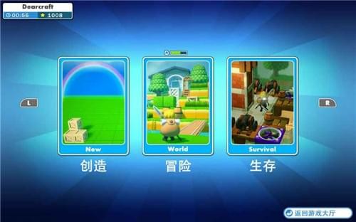 我的梦想家园手游