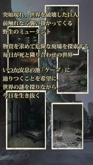 最后的大冲刺手游