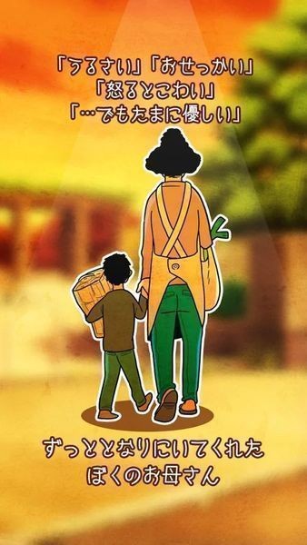 妈妈的扭蛋中文版手游