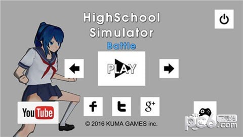 高校模拟器冬日恋歌手游