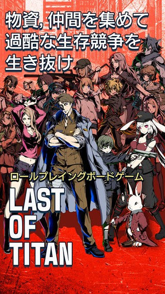 最后的大冲刺手游