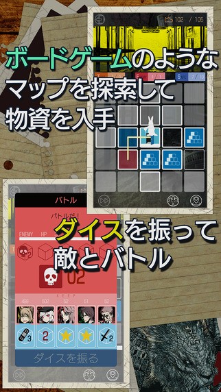 最后的大冲刺手游