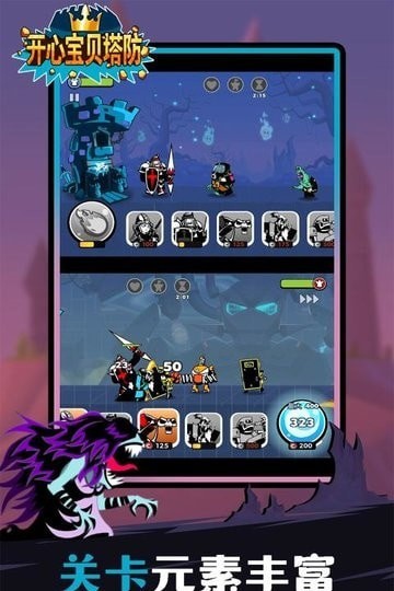 开心宝宝乐园手游