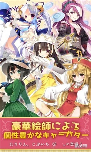 美少女战娘手游