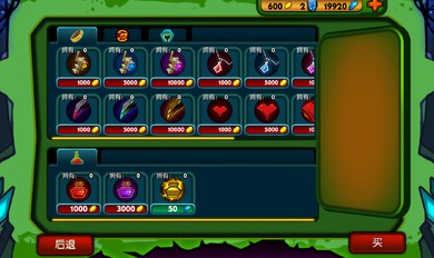 3D僵尸停车场手游