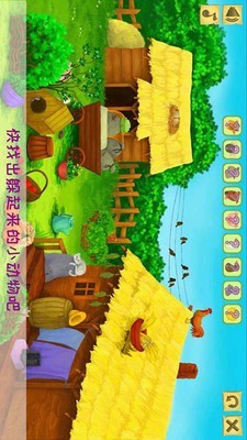 托卡小镇度假乐园手游