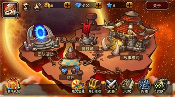 剑圣无双红包版手游