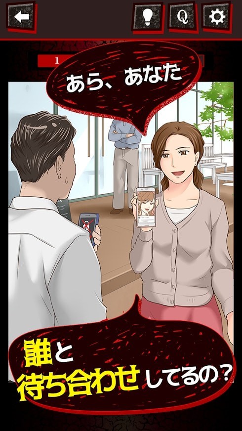 最好的篮球3D手游