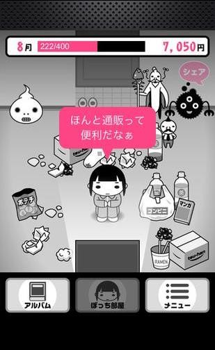 一个人当英雄手游