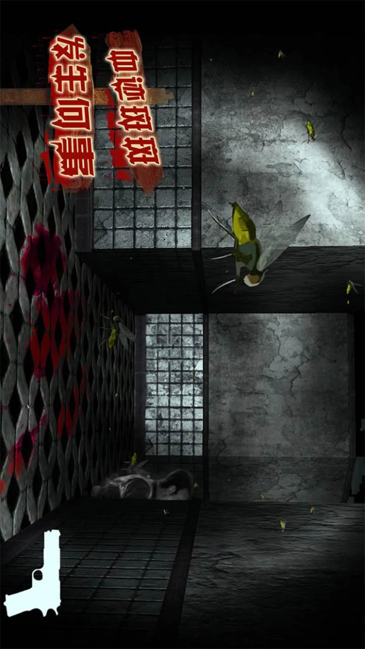 我的生存战争手游