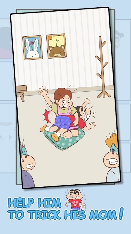 隐藏我的测试手游