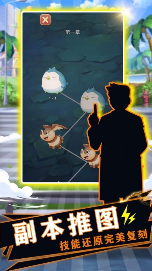 二次元漫画人手游