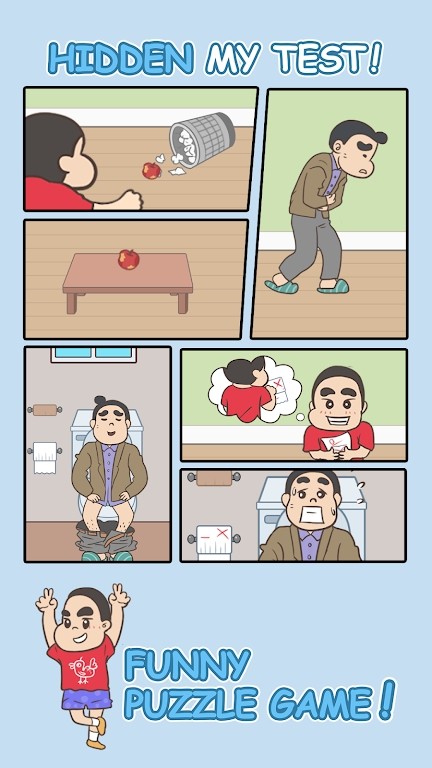 隐藏我的测试手游