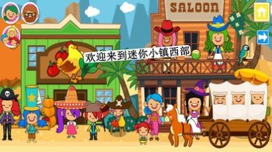 迷你小镇宝宝保姆手游