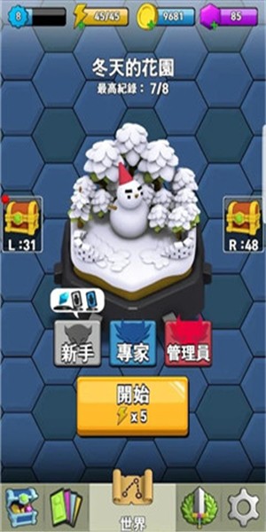 传说中勇者的一生手游