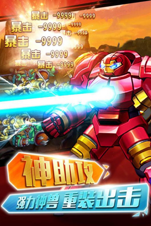 少年幻想梦手游