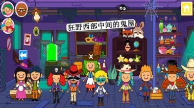 迷你小镇宝宝保姆手游