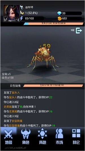 大魔王之塔手游