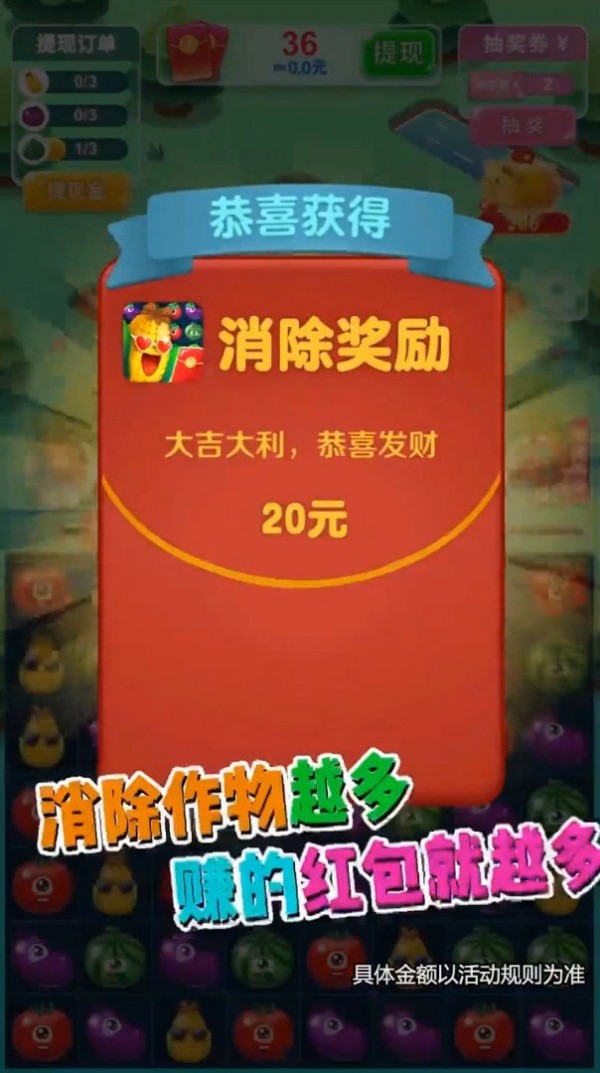 致富小庄园手游