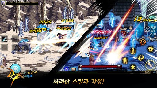 地下城和骷髅手游