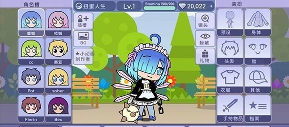 加查俱乐部手游