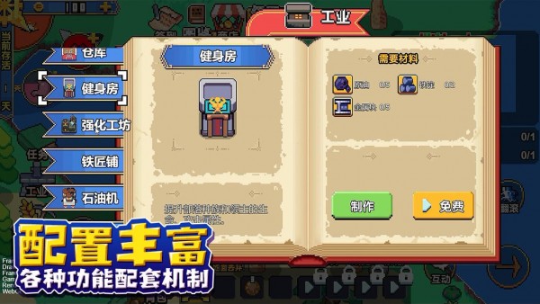 动物方舟生存与建造手游