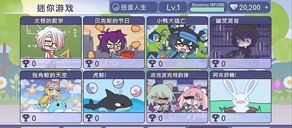 加查俱乐部手游