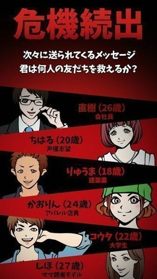 快救救宝宝手游