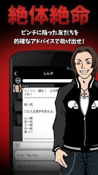 快救救宝宝手游