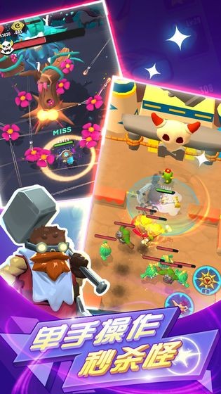 荒野奇幻冒险手游