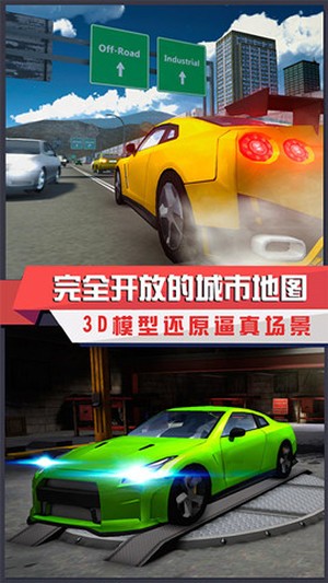 汽车模拟器SG手游