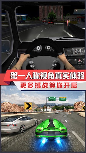 汽车模拟器SG手游