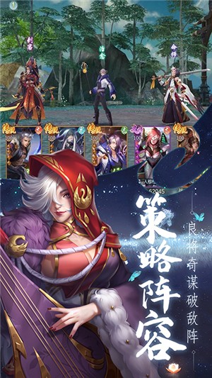 天涯群侠超v版手游