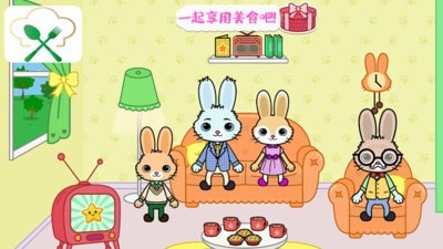 托卡迷你小萝莉手游