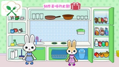 托卡迷你小萝莉手游