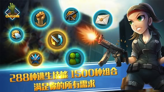 3D全球模拟天气表手游