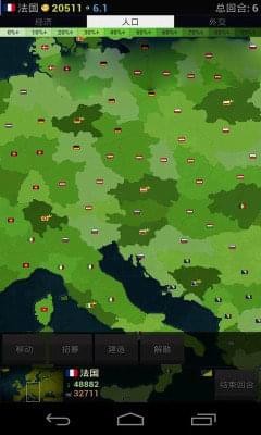 文明时代2盛世辉煌手游