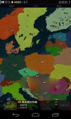 文明时代2盛世辉煌手游